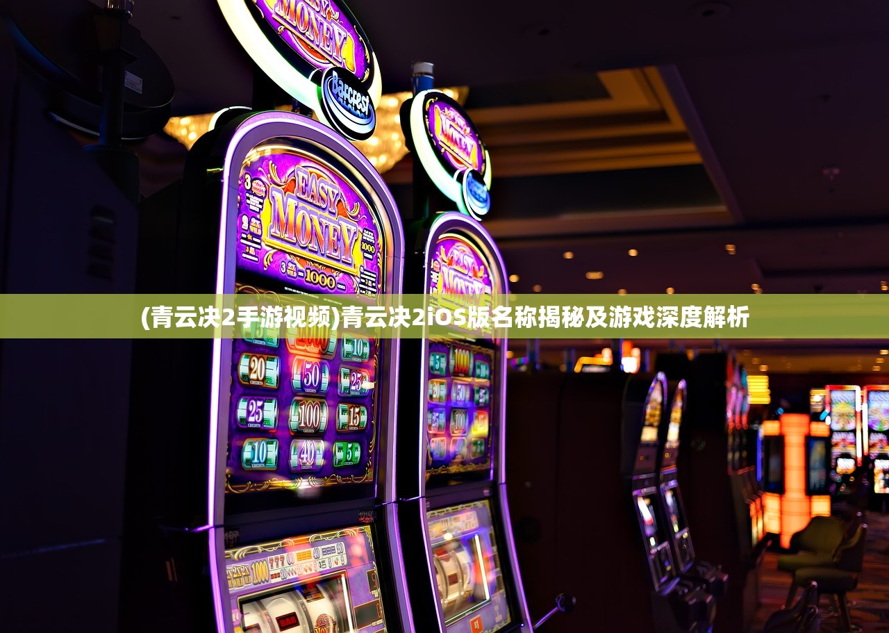 (代号gaia手游)代号硬汉手游，铁血战士的荣耀战场