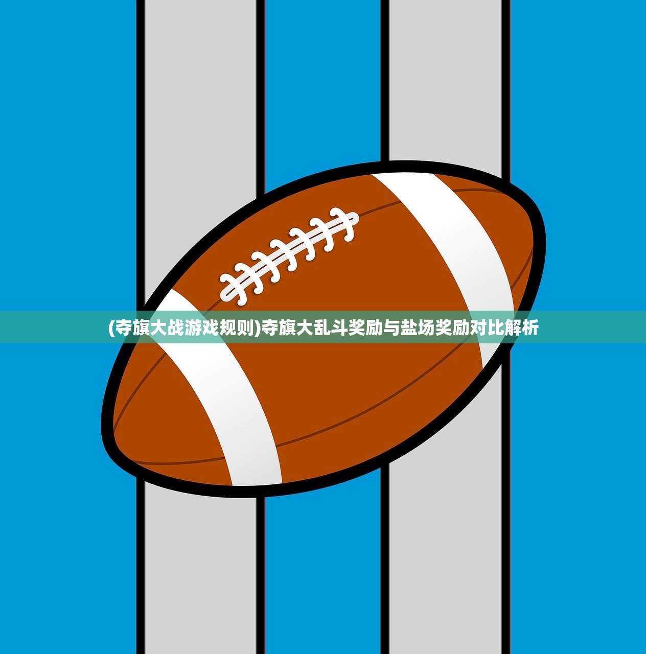 (烈焰裁决攻略英雄怎么选)烈焰裁决者为何被称为FFF?——名字背后的故事与解析 (烈焰裁决攻略英雄怎么选)烈焰裁决者为何被称为FFF?——名字背后的故事与解析