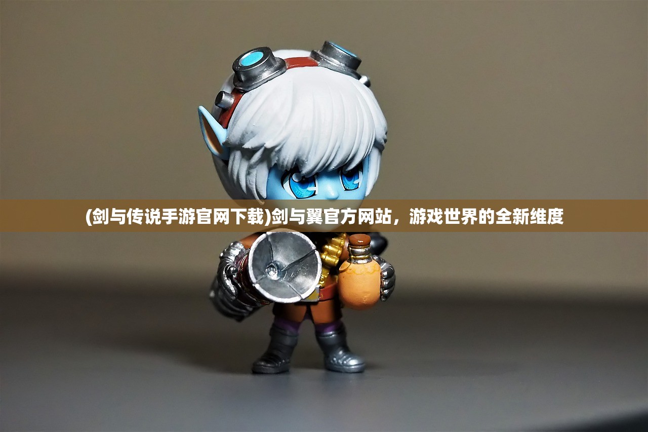 (烈焰裁决攻略英雄怎么选)烈焰裁决者为何被称为FFF?——名字背后的故事与解析 (烈焰裁决攻略英雄怎么选)烈焰裁决者为何被称为FFF?——名字背后的故事与解析