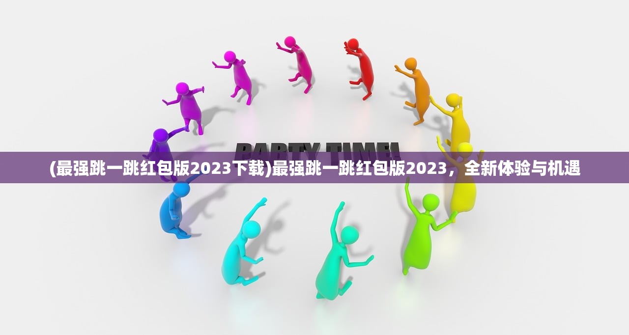 (大圣传游戏官网)大圣传手游官方网站，探索经典，尽享游戏盛宴