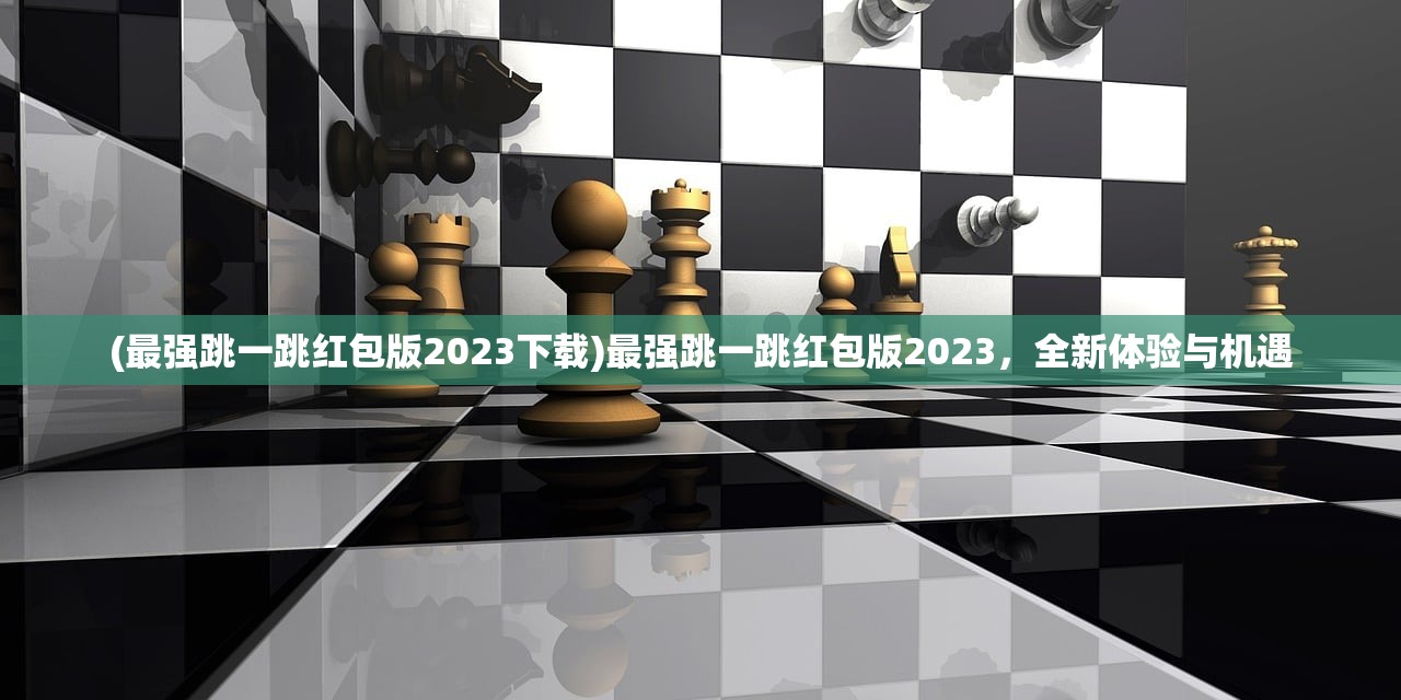 (战途王者礼包码)战途王者游戏免广告代码攻略及常见问题解答