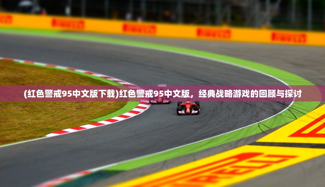 (神魔传说黑悟空黑龙香菱如来佛星空无限)神魔传说，黑悟空、黑龙、香菱与如来佛的奇幻之旅