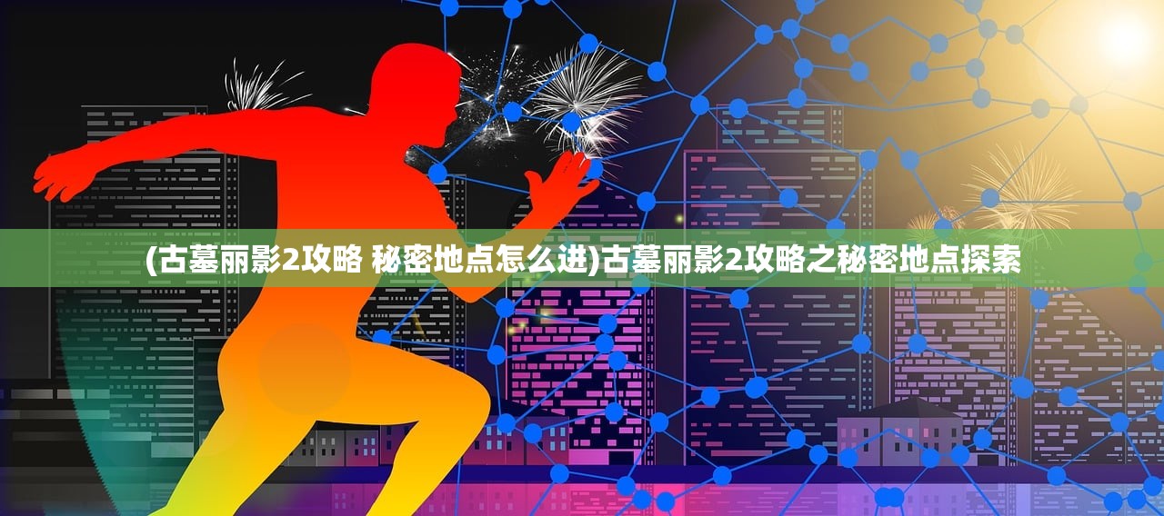 (代号 bee)代号BEE涉嫌抄袭命运2，一场游戏界的争议风波