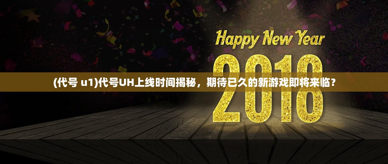 (仙游手游列表)仙与仙游手游，探索神秘仙境，尽享独特游戏体验