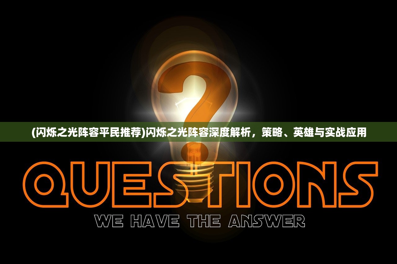 (万剑乾坤倒闭了吗知乎)万剑乾坤倒闭了吗，游戏命运与未来发展解析