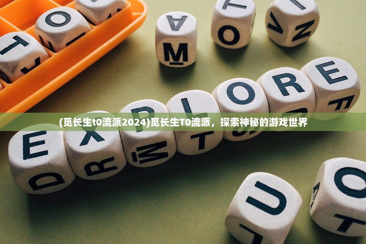 (妄想破绽人物介绍)妄想破绽为何备受争议，深度剖析其缺点与不足