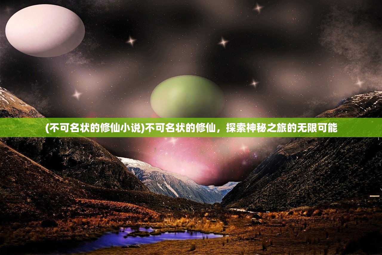 (梦幻物语手游苹果版下载)梦幻物语手游，奇幻冒险之旅的无限魅力
