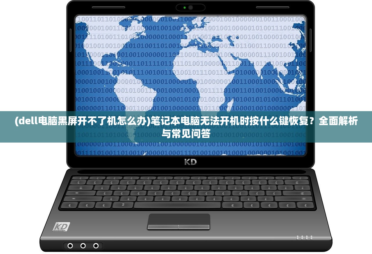 (奇迹魔界战记无限钻石版下载安装)奇迹魔界战记无限钻石版，游戏深度解析与常见问题解答