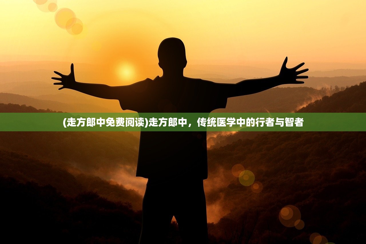(猫儿山 山海经)猫儿山山海经神兽详解