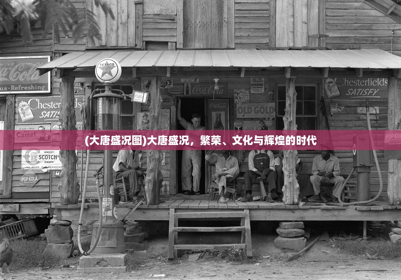 (文明众神与国王的关系)文明众神与国王，神话、权力与文明的交织
