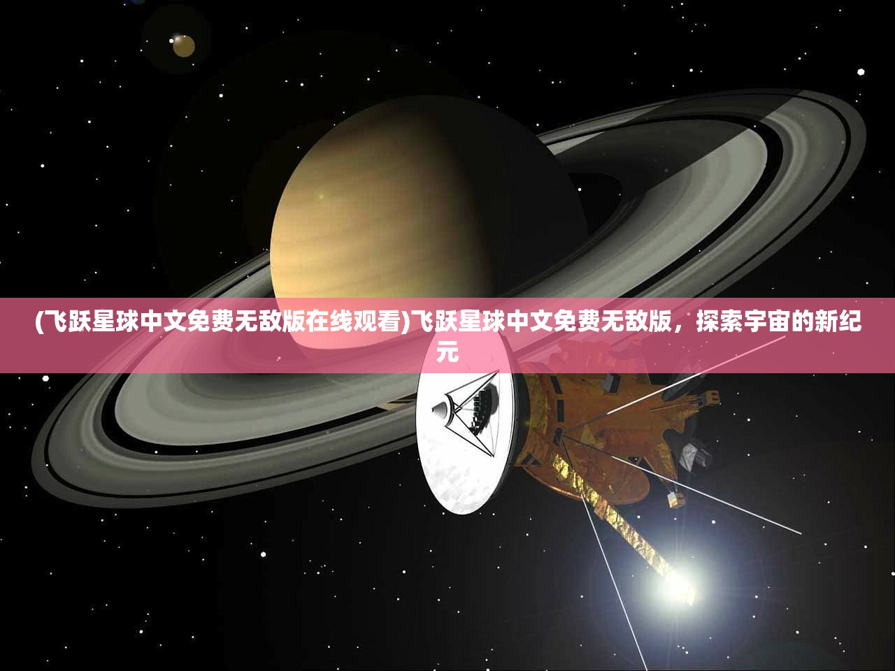 (寻光之旅怎么兑换礼包码)寻光之旅限时卡池轮换顺序图详解及常见问题解答
