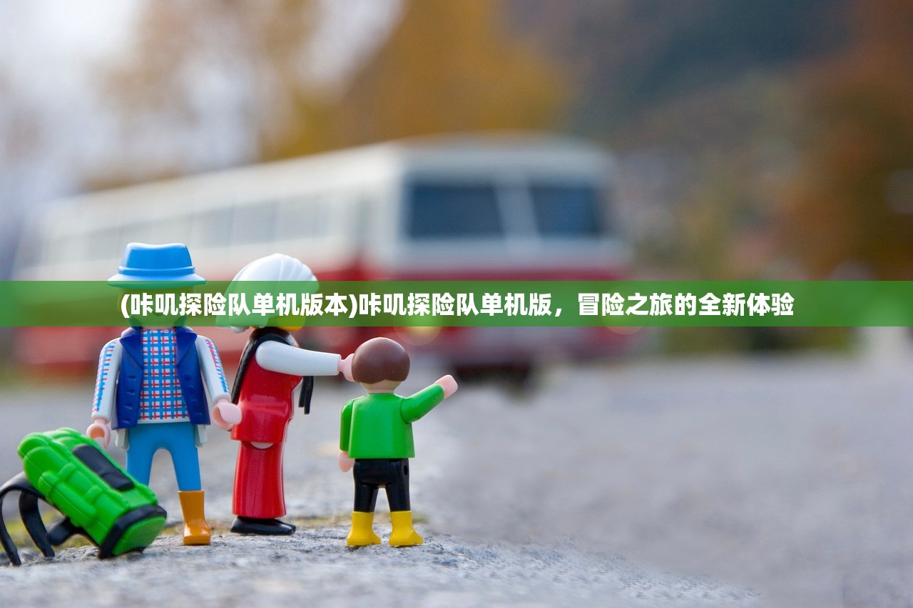 (口袋进化怎么使精灵图鉴达到一级)口袋进化图鉴升级攻略，一步步提升你的图鉴等级