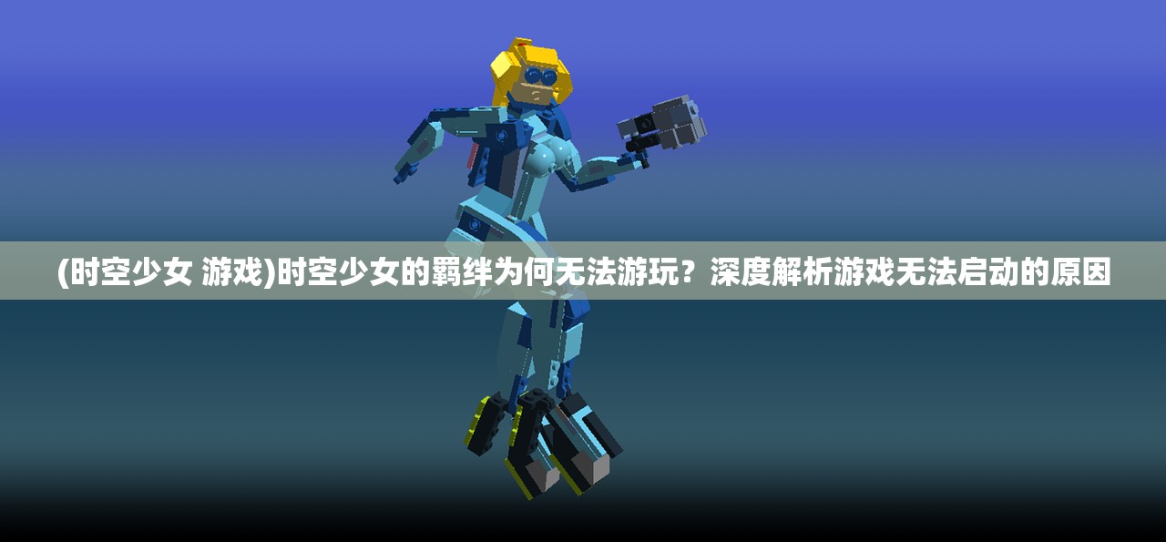 (深圳荣耀盛世骗局是真的吗)揭秘深圳荣耀盛世骗局，警惕虚假宣传与非法集资