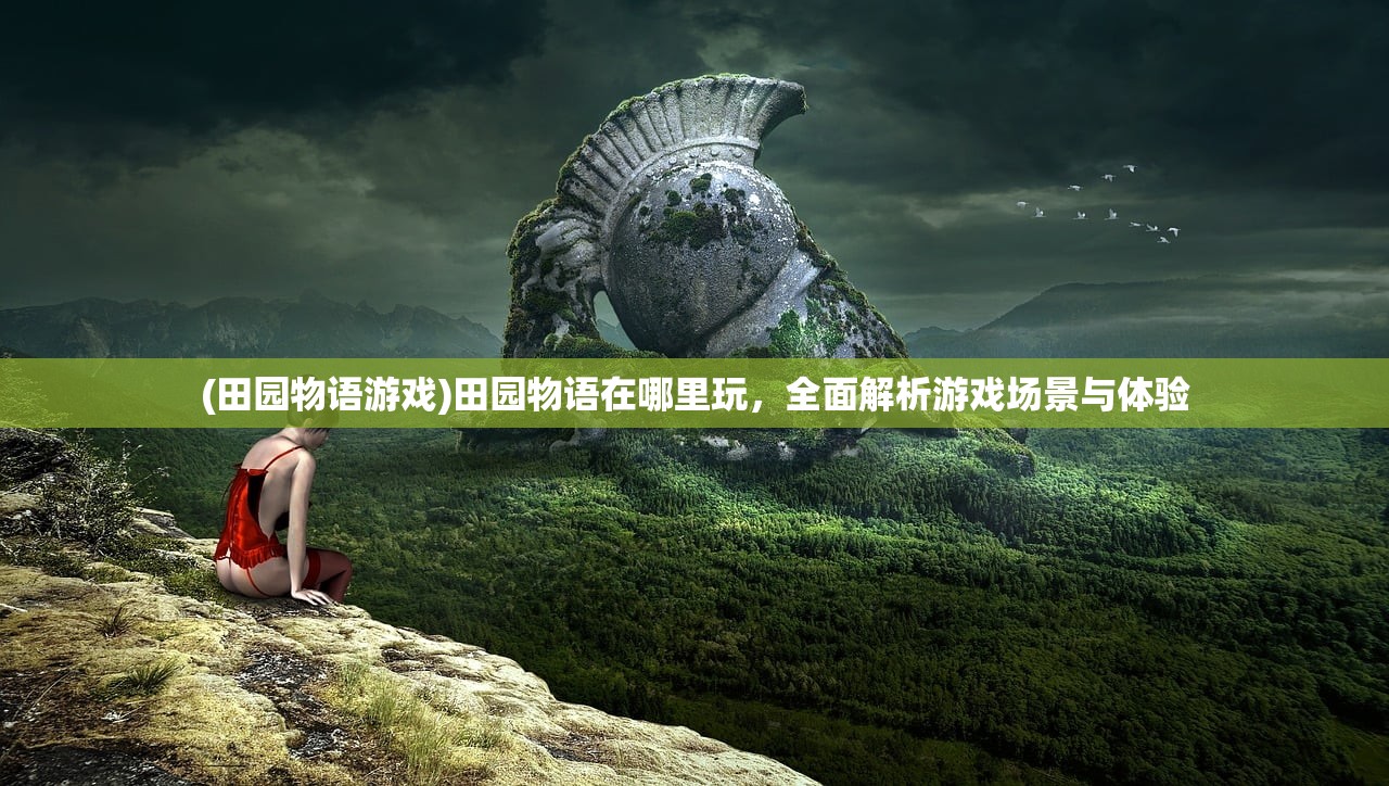 (三国封魔传什么阵容好)三国封魔传搬砖赚钱的可能性分析