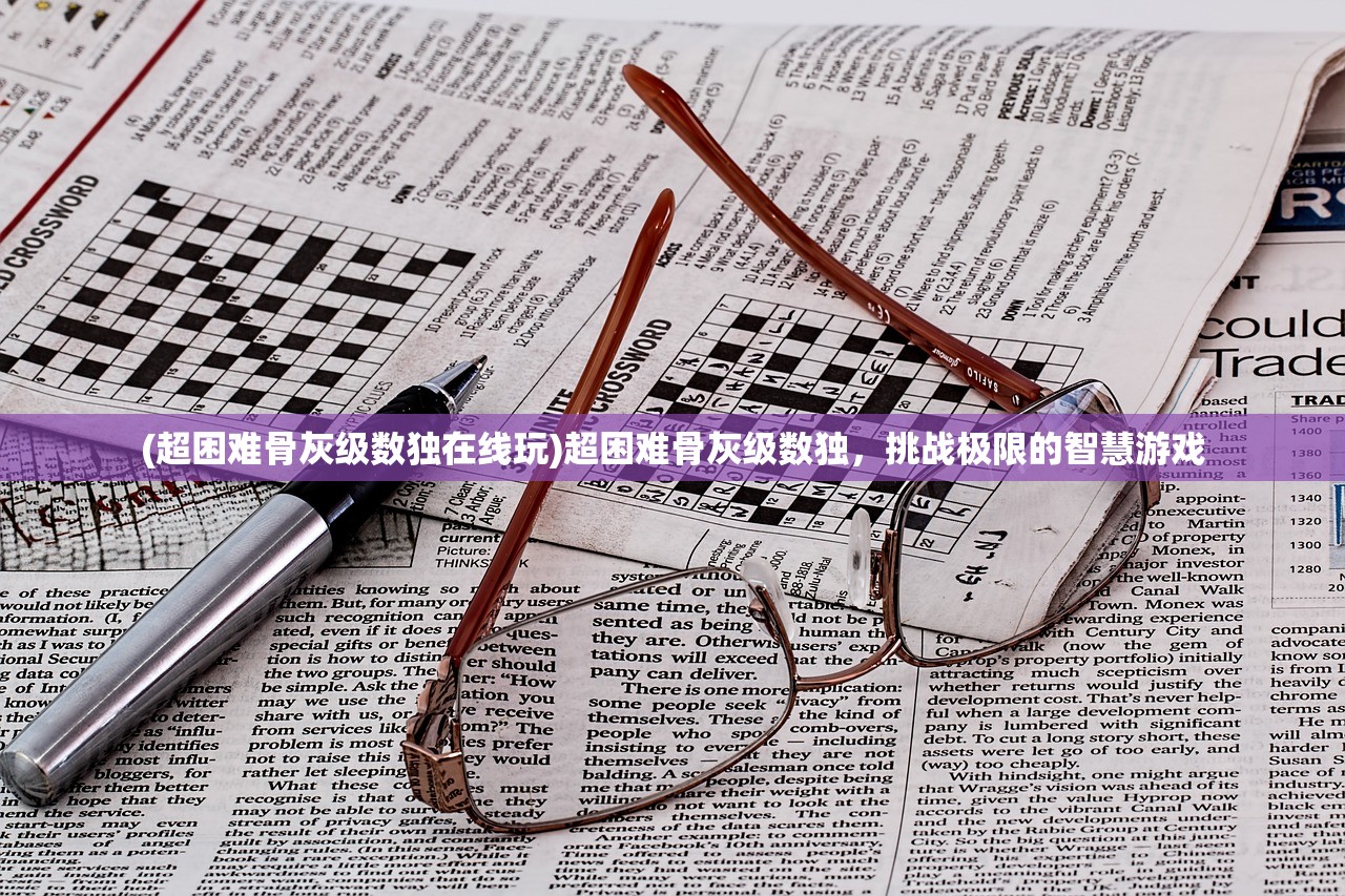 (斗罗封神传详细攻略混沌仙子)斗罗封神传详细攻略及常见问答