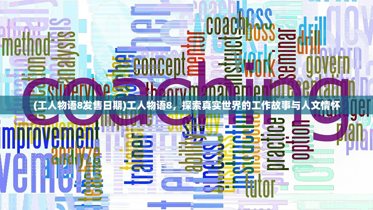 (不一样的传说2最强流派法师)不一样的传说2最强流派揭秘与探讨