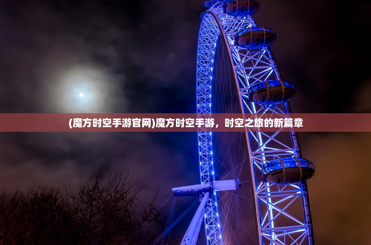 (神天龙帝小说)神天龙帝，探寻神秘力量的起源与影响