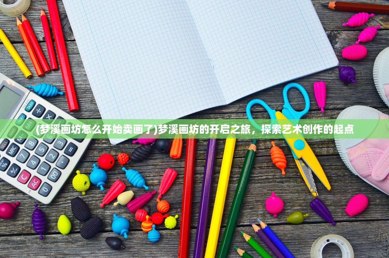 (神天龙帝小说)神天龙帝，探寻神秘力量的起源与影响