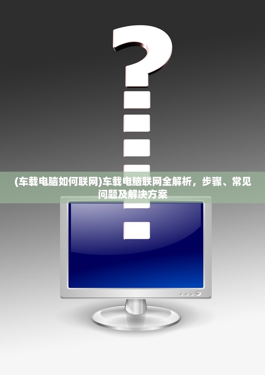 (飓风三国官网)揭秘飓风三国无法继续游戏的原因及解决方案