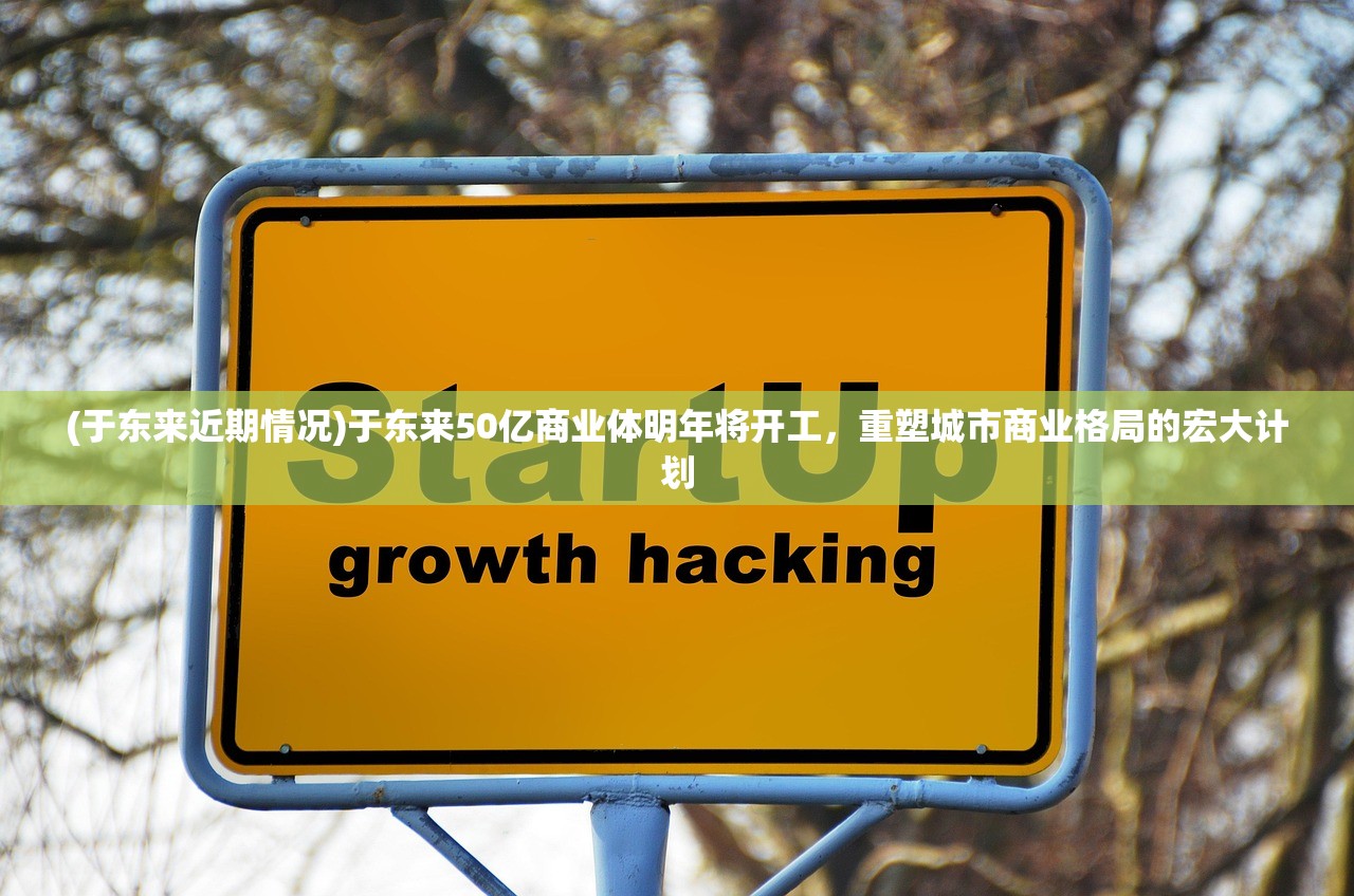(飓风三国官网)揭秘飓风三国无法继续游戏的原因及解决方案