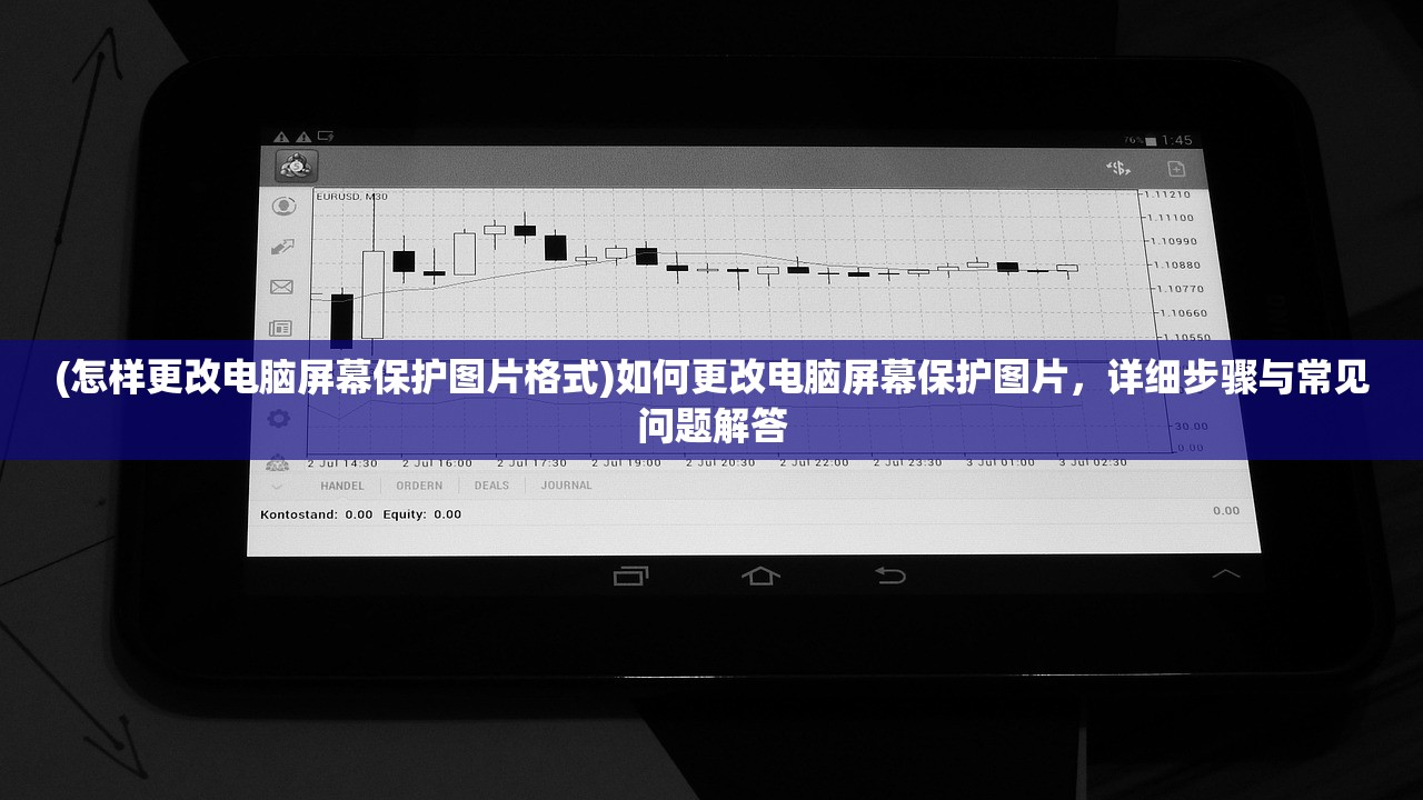 (神天龙帝小说)神天龙帝，探寻神秘力量的起源与影响