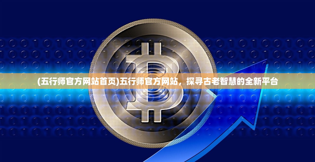 (忘仙手游官网下载)忘仙手游，探索奇幻世界的新篇章