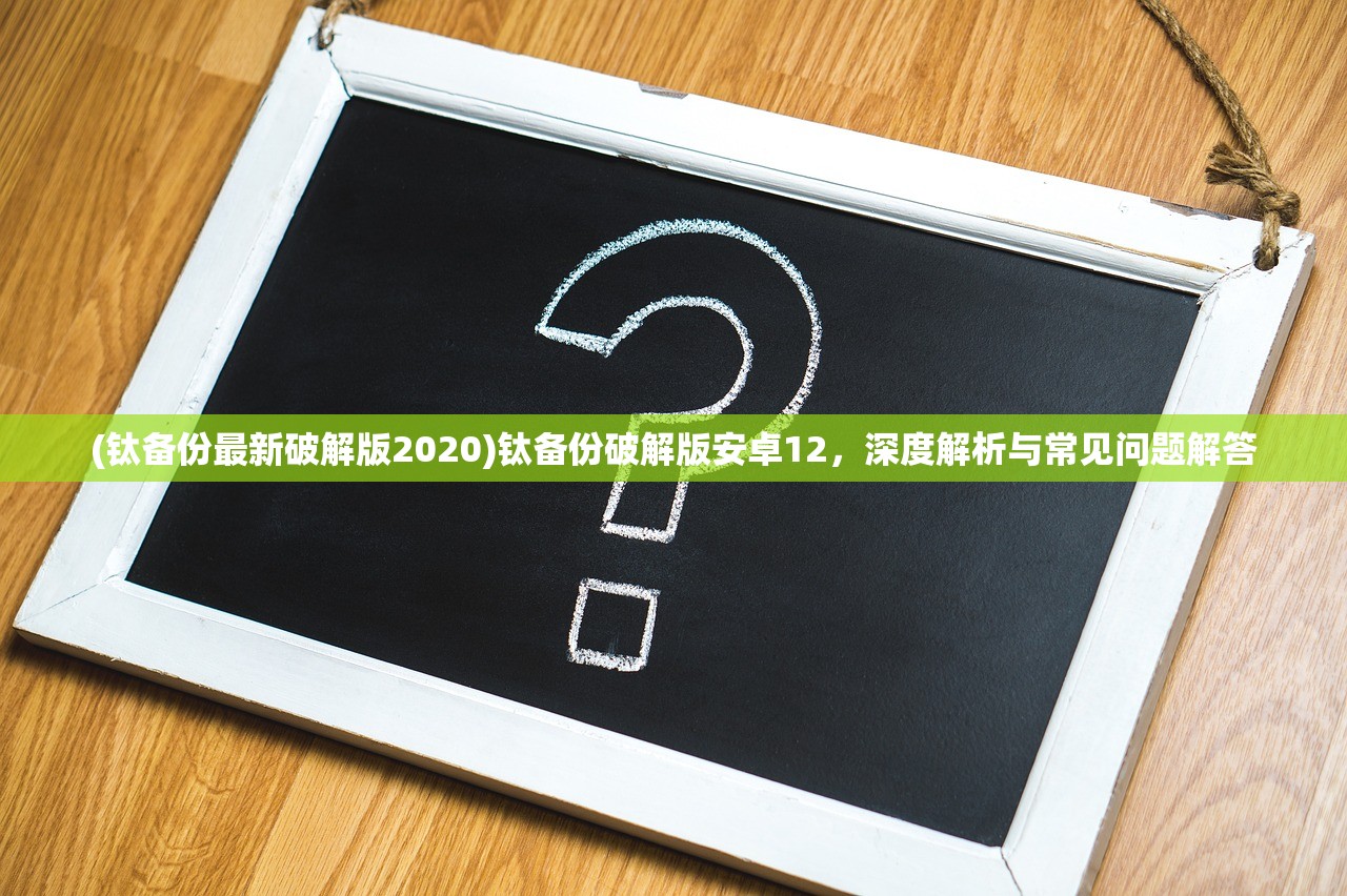 (三国乱世马踏飞燕)马踏乱世游戏，历史与策略交织的战火传奇