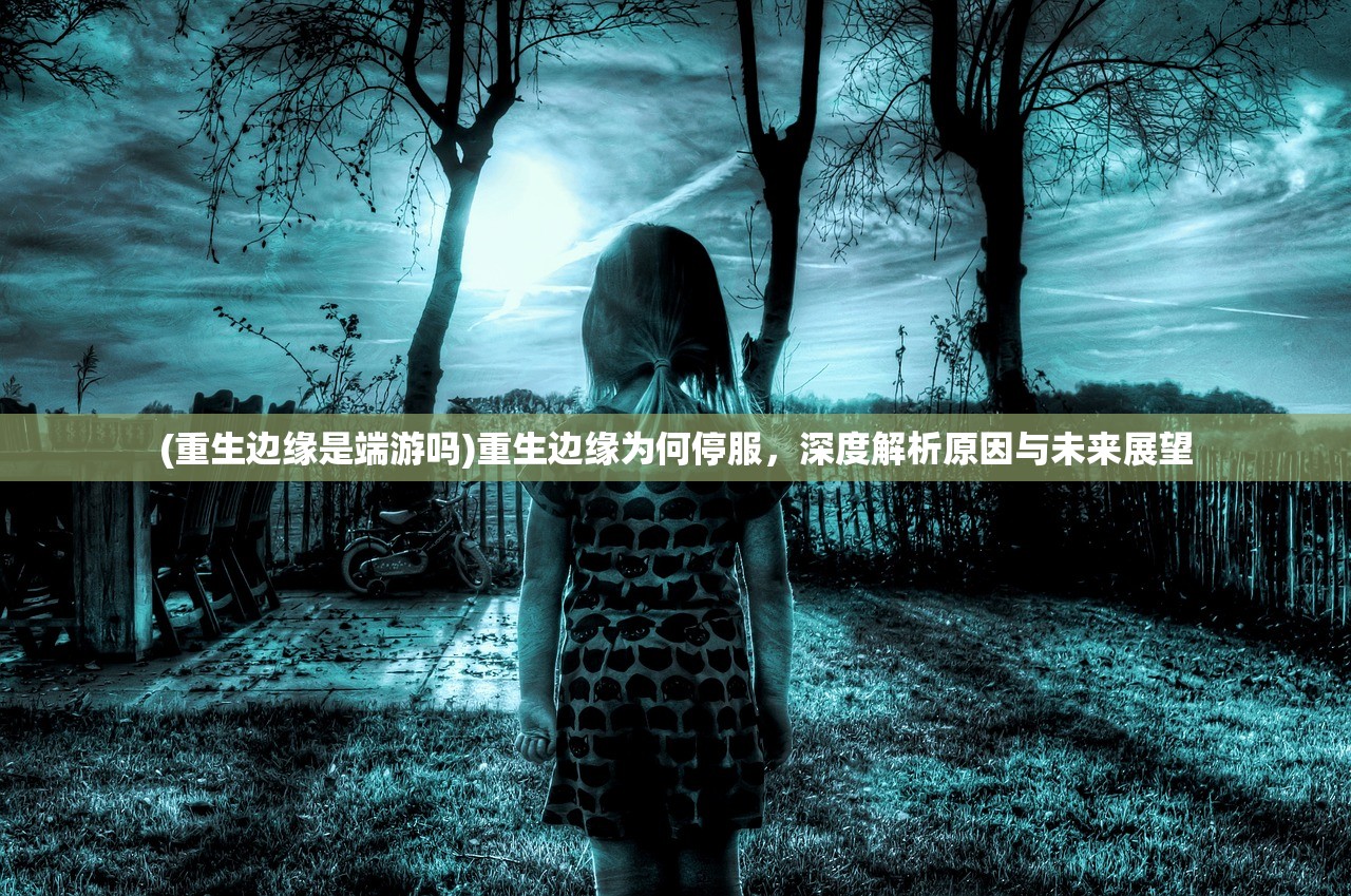 (江湖奇缘激活码sdk)江湖奇缘激活码，获取与使用方法详解