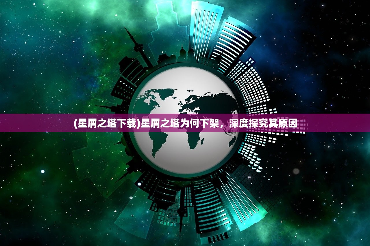(嘣战纪人物图鉴)嘣战纪角色一览表及深度解析