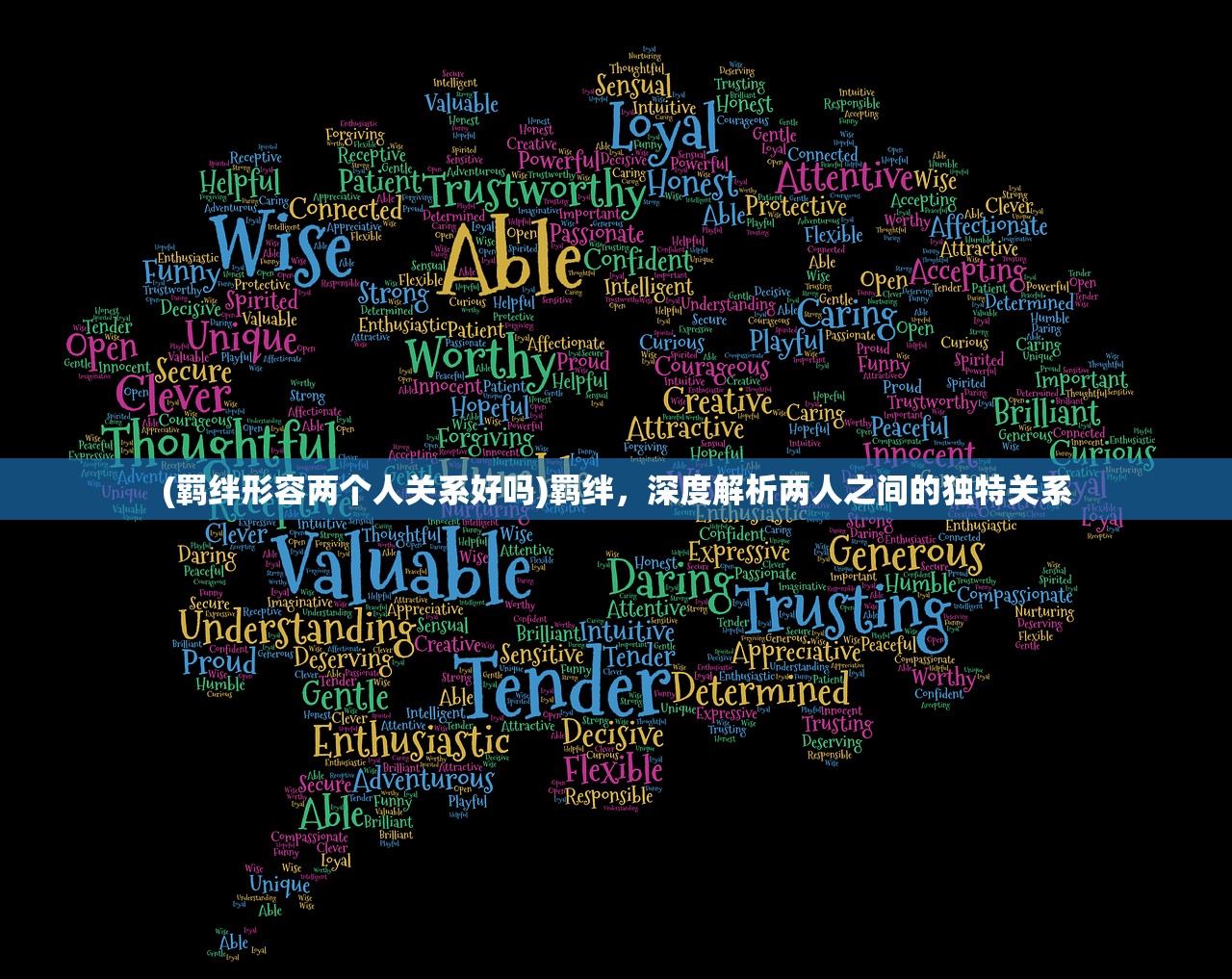 (御龙在天70到90升级攻略)御龙在天,70级至90级升级攻略及常见问题解答 (御龙在天70到90升级攻略)御龙在天,70级至90级升级攻略及常见问题解答