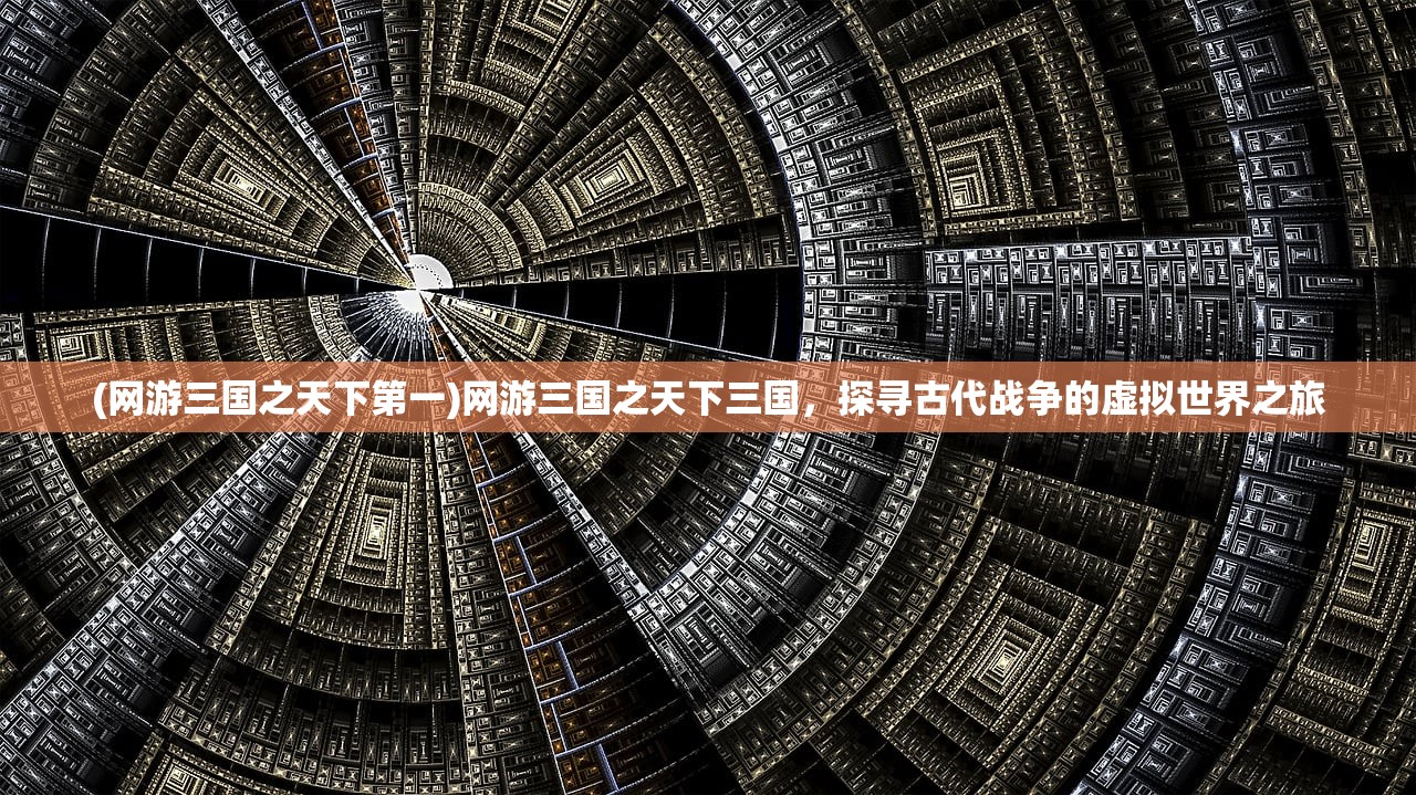 (逆梦之梅纳斯菲亚攻略)逆梦，探索梦境的逆旅与深层意义