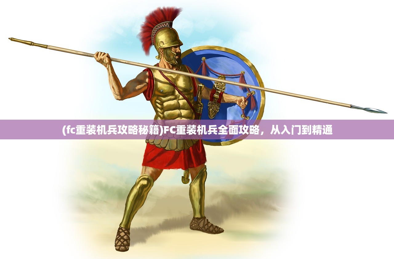 (末途什么意思)末途自保结局，故事走向的反思与启示