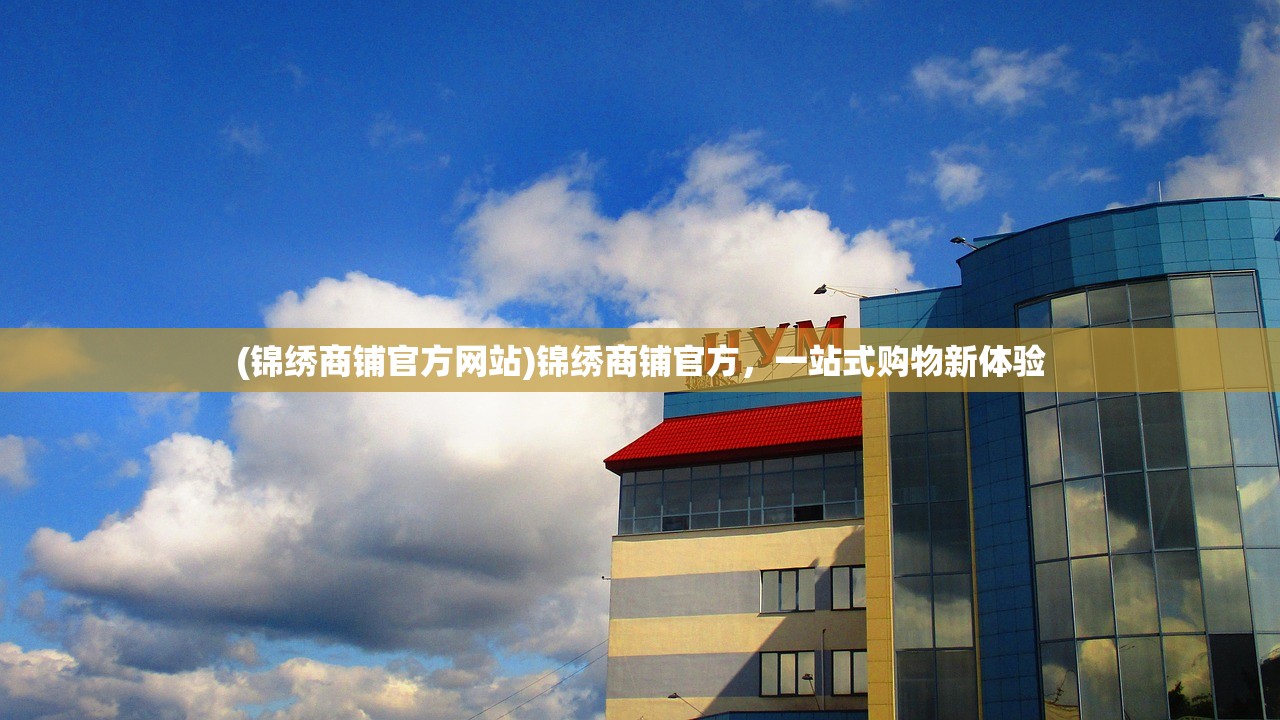 (永恒无间游戏)无间游戏,深度探索与常见问答 (永恒无间游戏)无间游戏,深度探索与常见问答