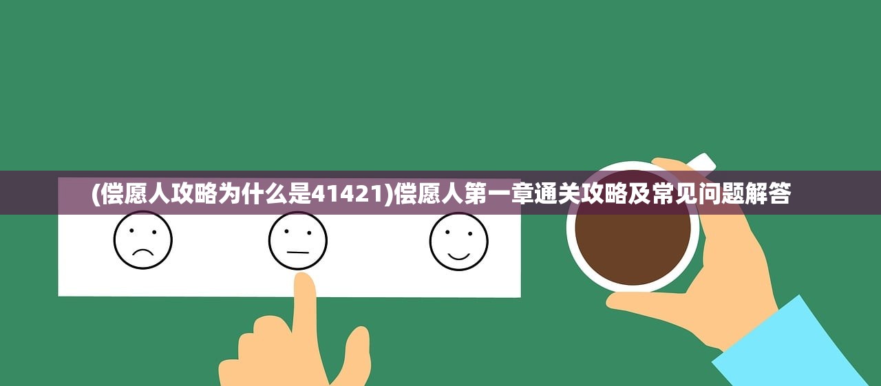 (自走棋 moba)自走棋Moba地图，融合策略与竞技的新领域