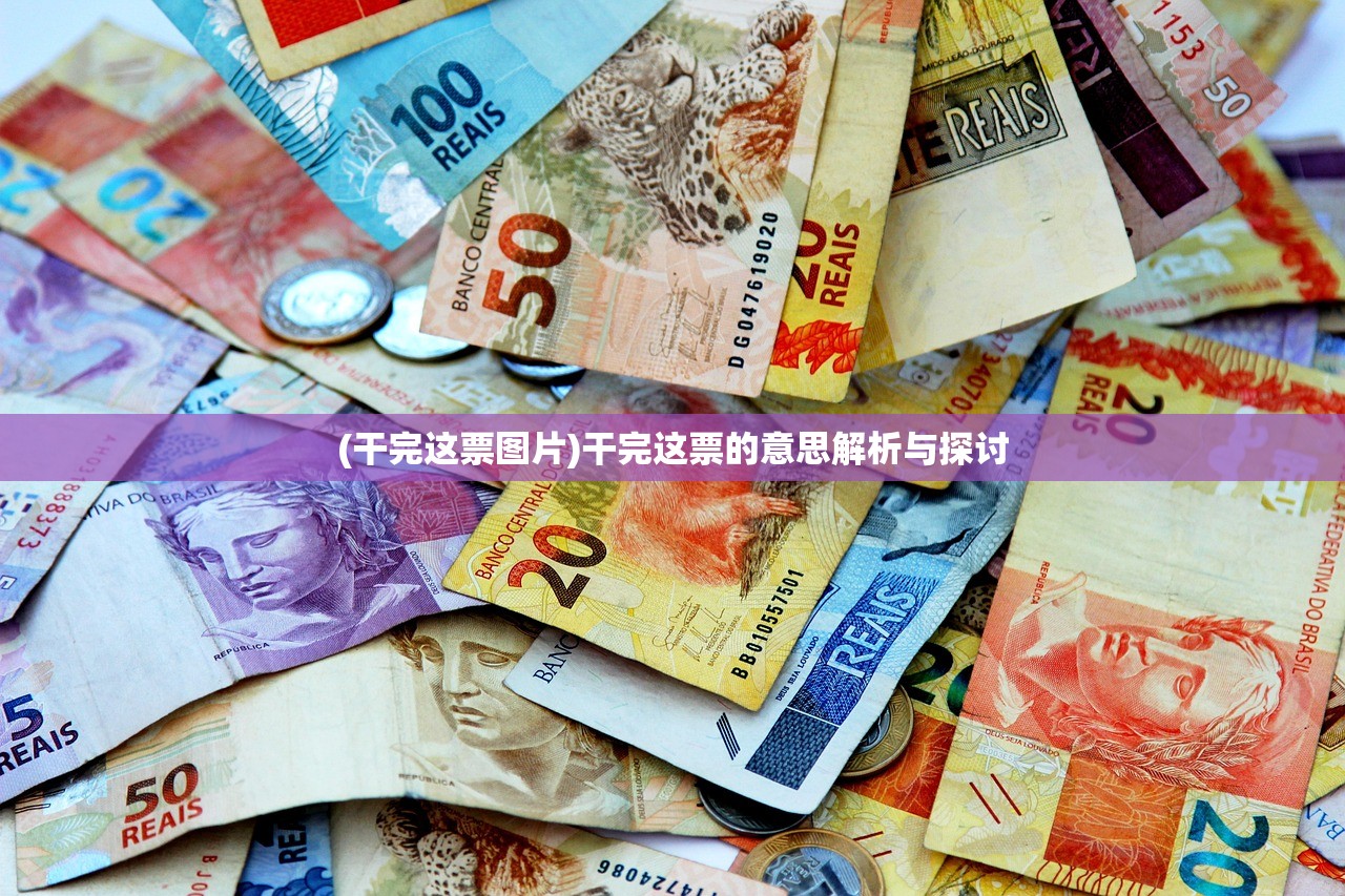 (诛天剑侠荒川遗迹是第几关出现的啊)诛天剑侠荒川遗迹出现关卡详解及背景分析