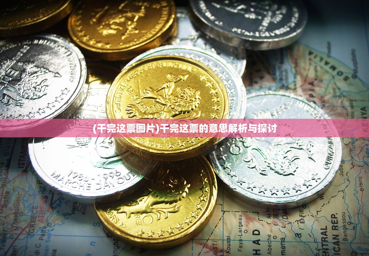 (新天上碑手游)新天上碑攻略，全面解析游戏秘籍与技巧