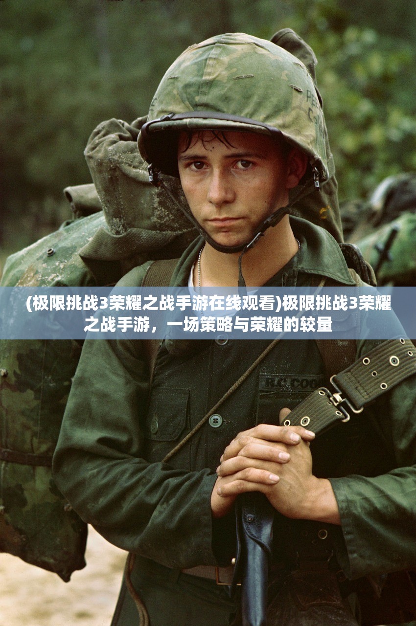 (自走棋 moba)自走棋Moba地图，融合策略与竞技的新领域