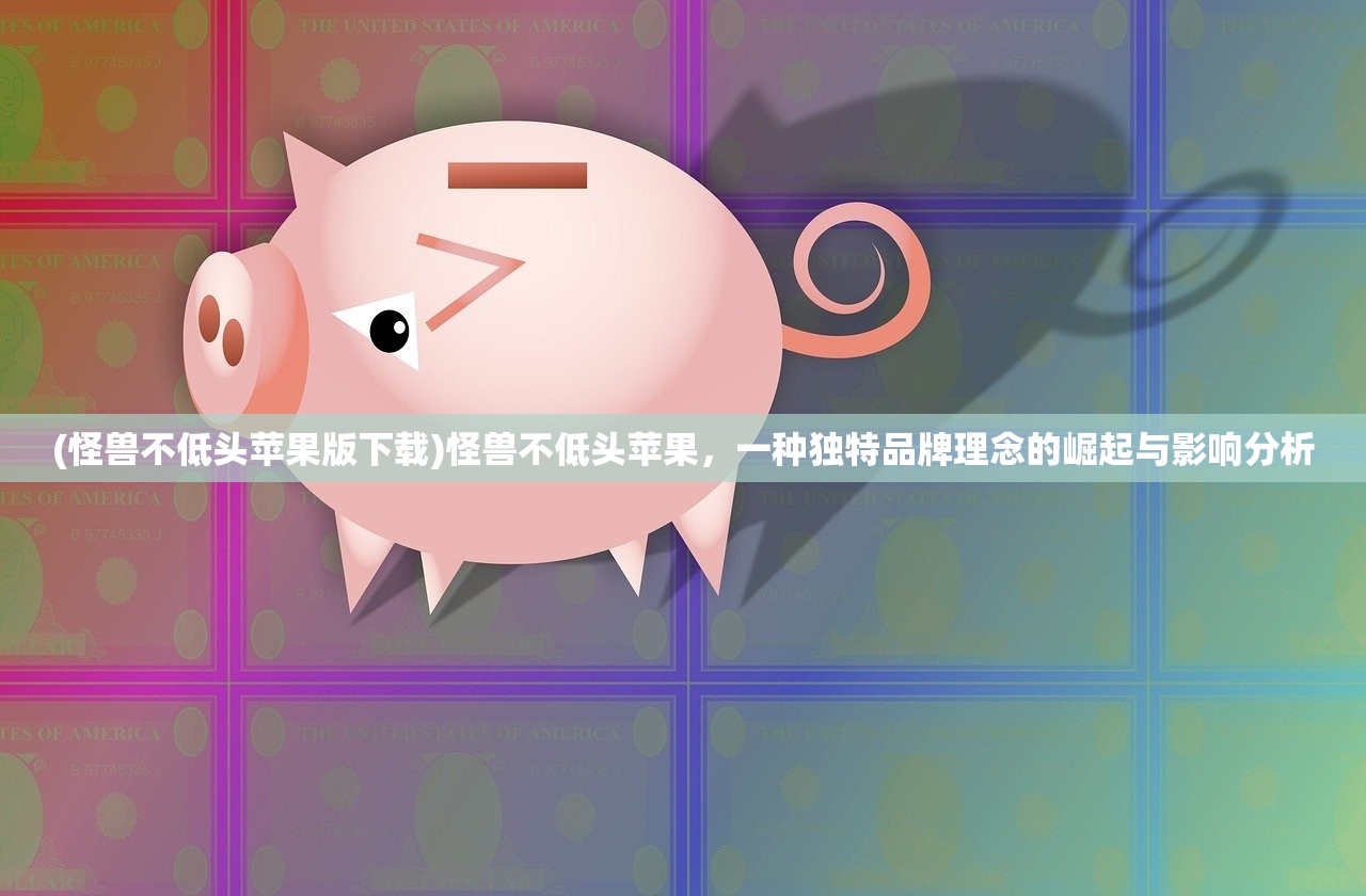 (【入梦】)入梦水云间，探寻梦境与现实的交融
