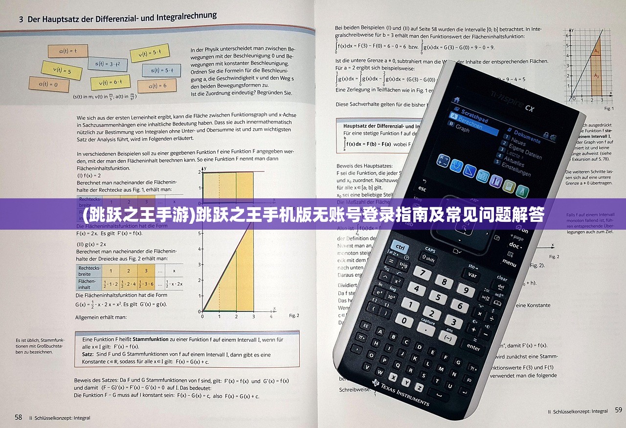 (绝境反击分集剧情介绍总共多少集)绝境反击分集剧情解析及常见问题解答