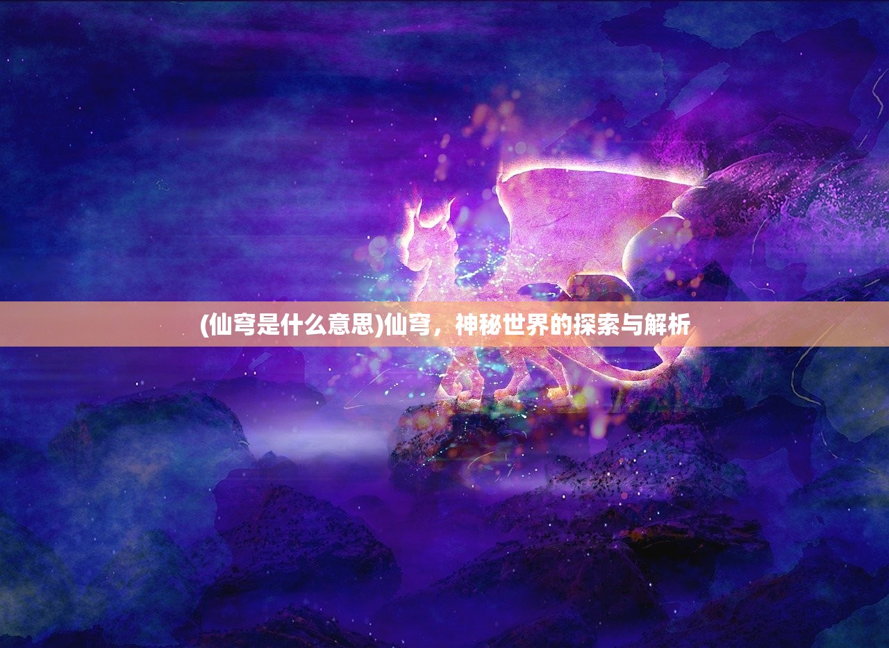 (王者争锋帝国之志怎么获得)王者争锋帝国之志，战略争霸的雄心壮志与策略深度