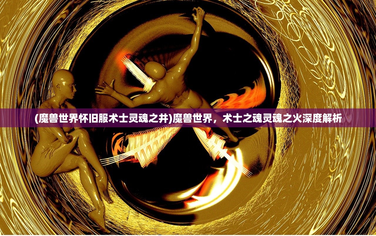 (燃爆三国手游下载)燃爆三国手游，深度探索与常见问题解答