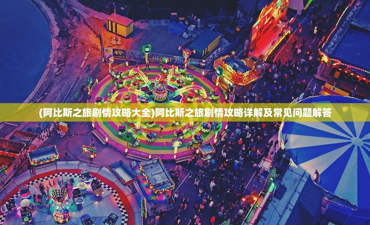 (刘汉顶功夫怎么练的)刘汉顶硬气功，传统武术的璀璨明珠