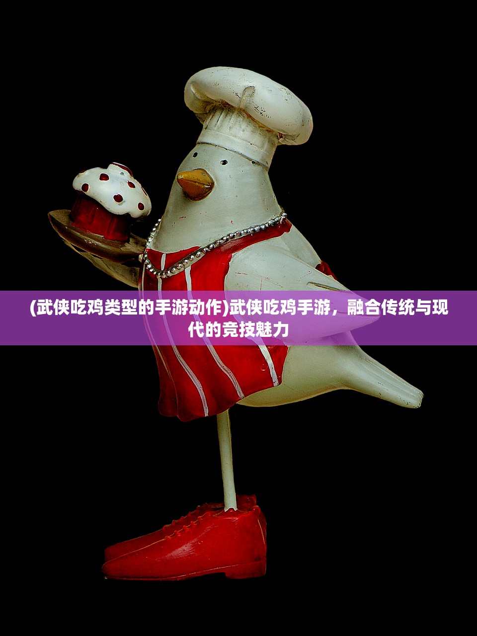 (暗黑西游单机版手游)暗黑西游单机版，深度探索与常见问答