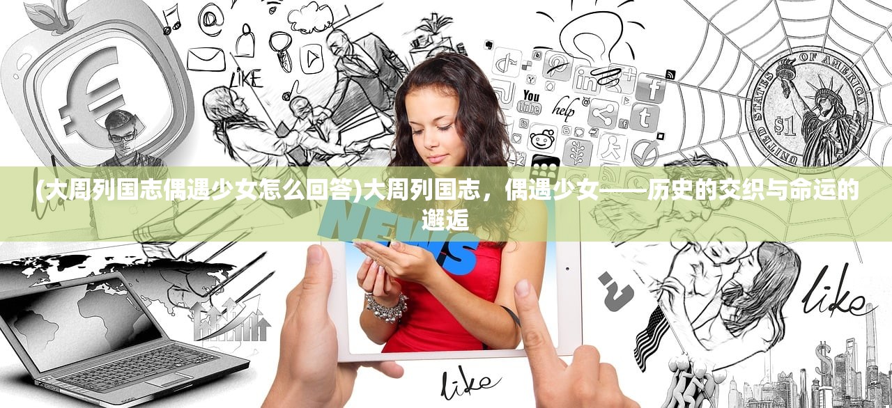 (小小军团官方版下载)小小合战三国,这款游戏还能玩吗? (小小军团官方版下载)小小合战三国,这款游戏还能玩吗?