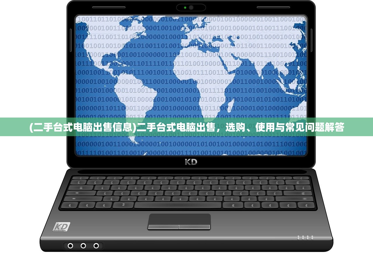 (.com传奇霸业)传奇霸业官方网站——探索游戏世界的门户 (.com传奇霸业)传奇霸业官方网站——探索游戏世界的门户