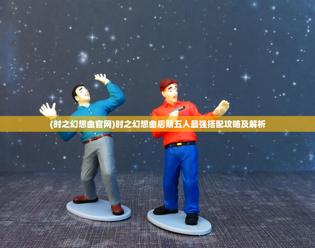 (豆豆冒险关卡)豆豆爱冒险，全方位指南获取所有皮肤