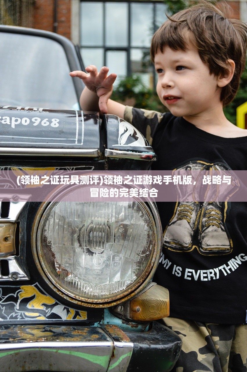 (拂晓胜利之刻wiki)拂晓胜利之刻的节奏，探索与解析