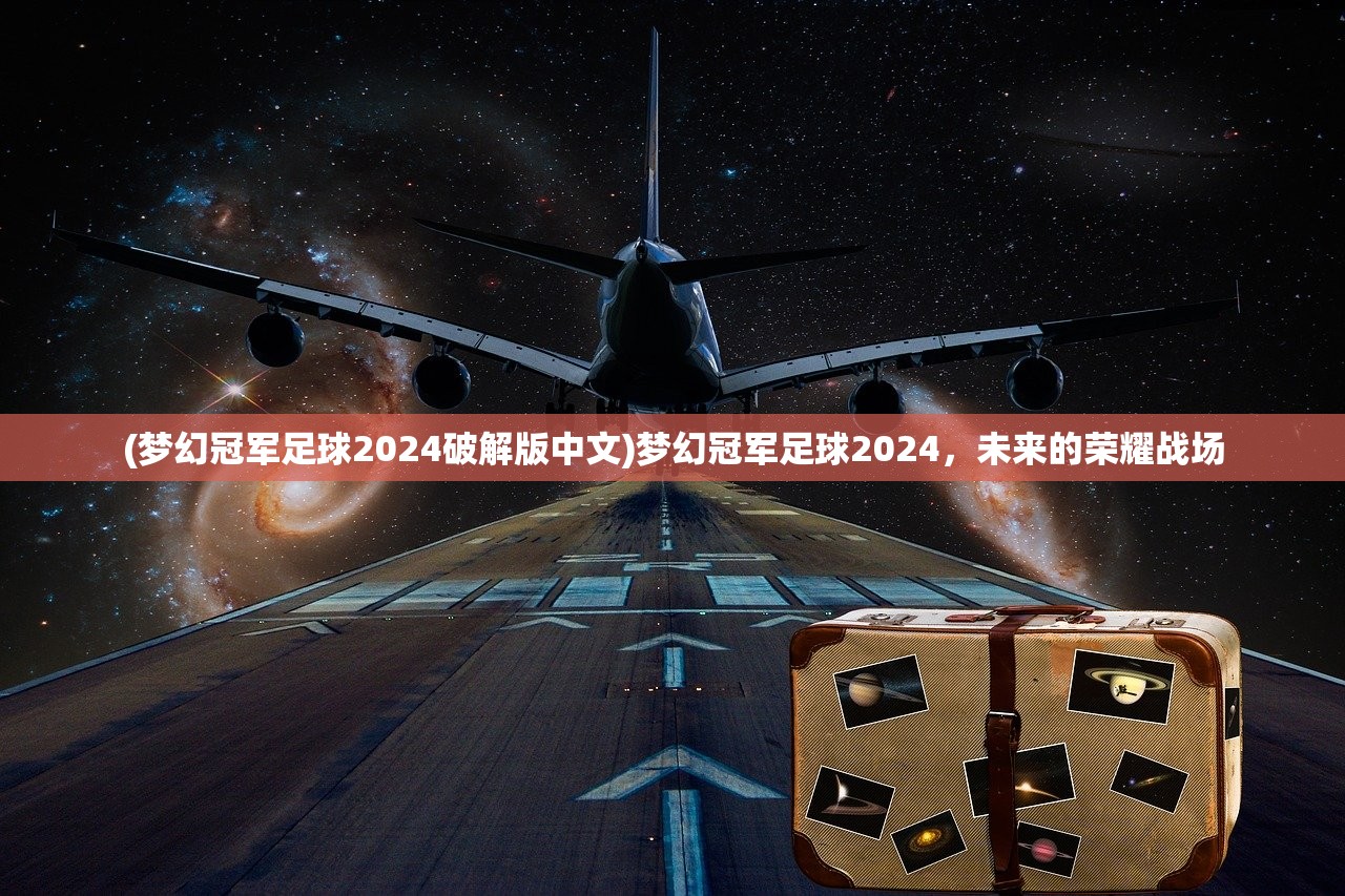 (真三国无双6手机版吕布怎么获得?)真三国无双6手机版，游戏分析与介绍