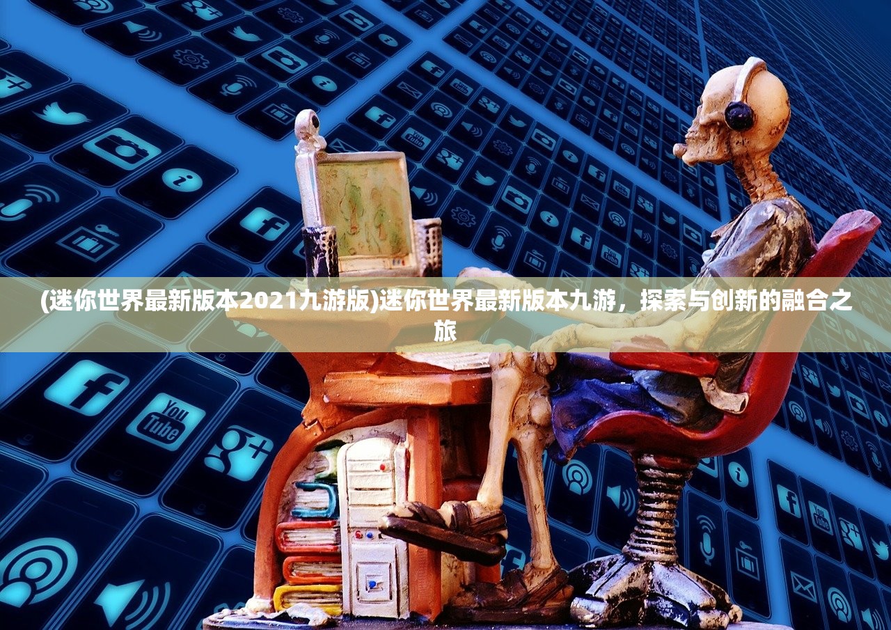 (大王之梦 电视剧国语版)大王之梦，电视剧中的权力与梦想交织