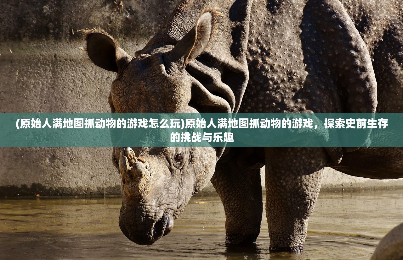 (机甲游侠官方)机甲游侠手游,未来战场的新纪元 (机甲游侠官方)机甲游侠手游,未来战场的新纪元